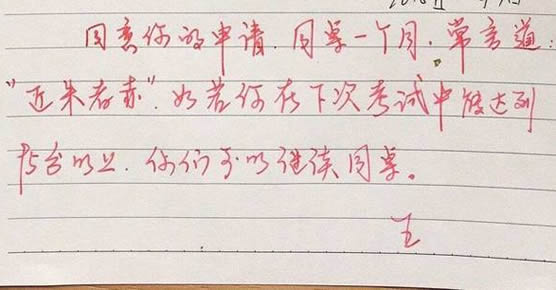 学生换座抓住爱情什么情况:详情真相让老阿姨羞涩 学生换座抓住爱情什么情况:详情真相让老阿姨羞涩