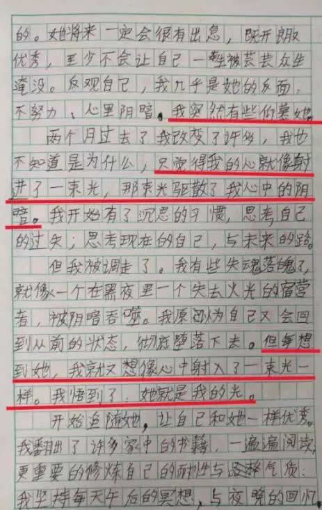 学生换座抓住爱情什么情况:详情真相让老阿姨羞涩 学生换座抓住爱情什么情况:详情真相让老阿姨羞涩