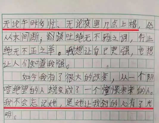 学生换座抓住爱情什么情况:详情真相让老阿姨羞涩 学生换座抓住爱情什么情况:详情真相让老阿姨羞涩