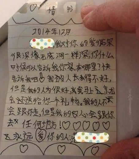 学生换座抓住爱情什么情况:详情真相让老阿姨羞涩 学生换座抓住爱情什么情况:详情真相让老阿姨羞涩