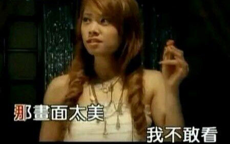 画面太美我不敢看是什么意思:画面太美相关图片 画面太美我不敢看是什么意思:画面太美相关图片