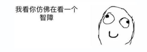 呵呵是什么意思：关于呵呵的意思你了解多少