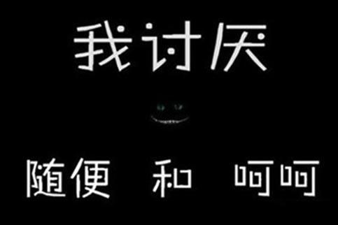 呵呵是什么意思：关于呵呵的意思你了解多少