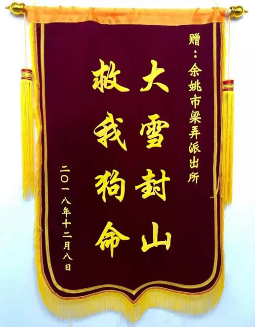 大雪封山救我狗命是什么情况:女学生知恩图报还很幽默 大雪封山救我狗命是什么情况:女学生知恩图报还很幽默