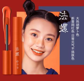 玛丽黛佳x国家宝藏，竟让国宝活起来了