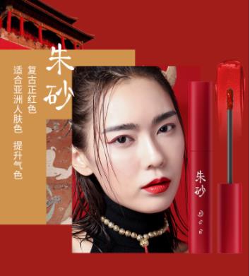 玛丽黛佳x国家宝藏，竟让国宝活起来了