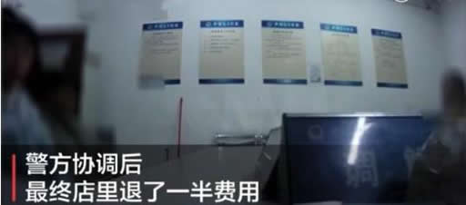 小伙修眉花1680结果还不对称:详情小伙被套路始末 小伙修眉花1680结果还不对称:详情小伙被套路始末