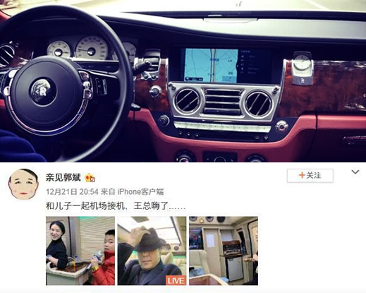 王楠接机暴露家底是什么情况:具体详情这些图片说明了什么 王楠接机暴露家底是什么情况:具体详情这些图片说明了什么