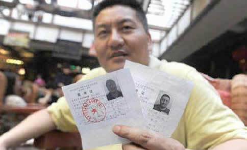 七旬爷爷六次考研背后缘由始末:活到老学到老 七旬爷爷六次考研背后缘由始末:活到老学到老