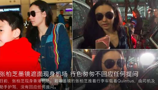 张柏芝被问三胎生父被惹怒:工作室回应两字一图 张柏芝被问三胎生父被惹怒:工作室回应两字一图