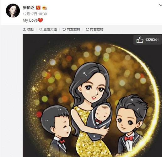 张柏芝被问三胎生父被惹怒:工作室回应两字一图 张柏芝被问三胎生父被惹怒:工作室回应两字一图