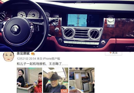 王楠接机暴露家底什么情况:王楠老公郭斌资料简介 王楠接机暴露家底什么情况:王楠老公郭斌资料简介