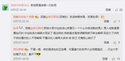 王楠接机暴露家底什么情况:王楠老公郭斌资料简介 王楠接机暴露家底什么情况:王楠老公郭斌资料简介