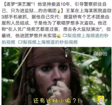 全国爆笑警情盘点2018：真事太好笑了（图）