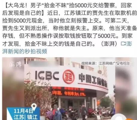 全国爆笑警情盘点2018：真事太好笑了（图）