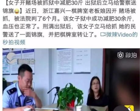 全国爆笑警情盘点2018：真事太好笑了（图）