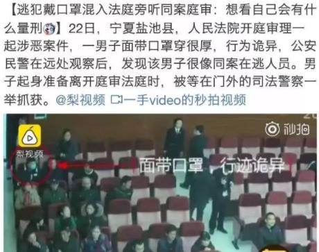 全国爆笑警情盘点2018：真事太好笑了（图）