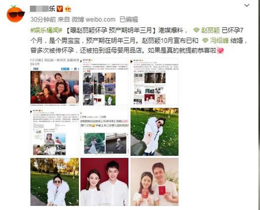 赵丽颖怀男宝宝已怀孕7个月：迟迟不拍婚纱照原因是这样