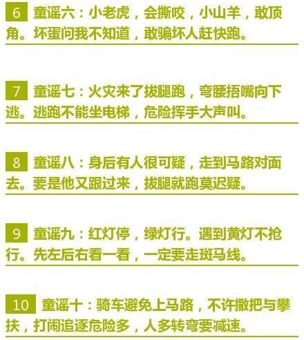 幼儿园家长扮人贩详情始末:孩子单纯安全教育很重要 幼儿园家长扮人贩详情始末:孩子单纯安全教育很重要