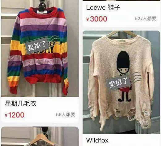 吴昕退出闲鱼什么情况：吴昕退出闲鱼原因真相揭晓