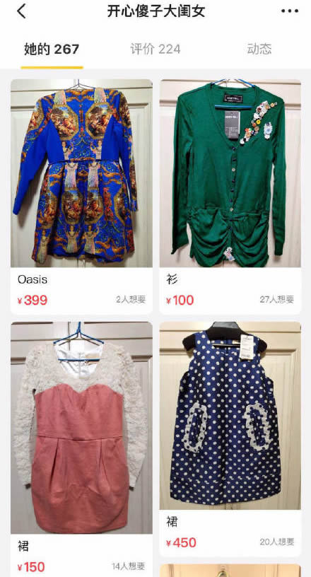 吴昕退出闲鱼真相解读:吴昕回应热搜吴昕退出闲鱼 吴昕退出闲鱼真相解读:吴昕回应热搜吴昕退出闲鱼