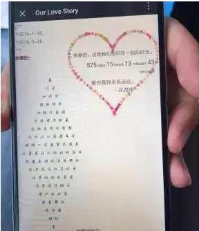 程序员寄雪求婚细节过程：程序员虽木讷但也懂浪漫