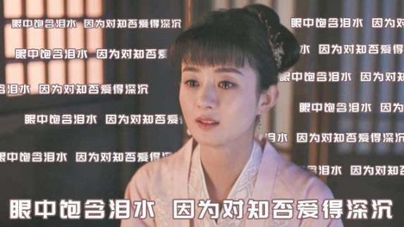 赵丽颖年末大戏知否终开播,万众期待的原因还有这个 赵丽颖年末大戏知否终开播,万众期待的原因还有这个