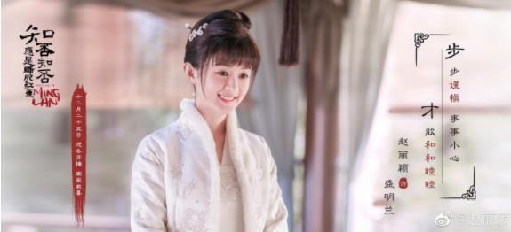 赵丽颖年末大戏知否终开播,万众期待的原因还有这个 赵丽颖年末大戏知否终开播,万众期待的原因还有这个