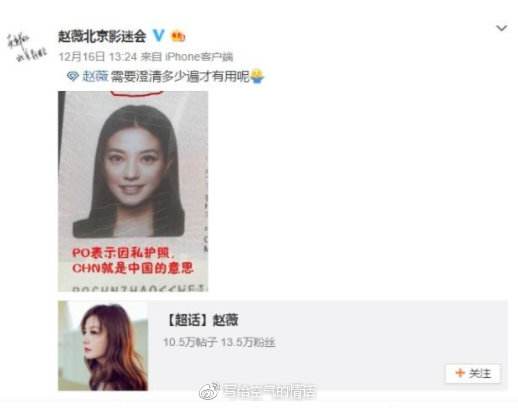 赵薇回应国籍质疑是什么情况:你好啊,新加坡人 赵薇回应国籍质疑是什么情况:你好啊,新加坡人