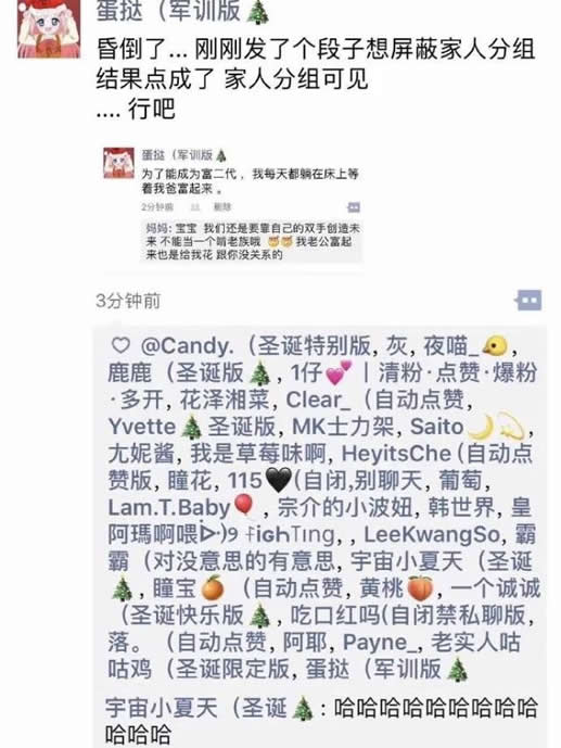 2018最喜感照片让你轻松一笑（2018年末福利）