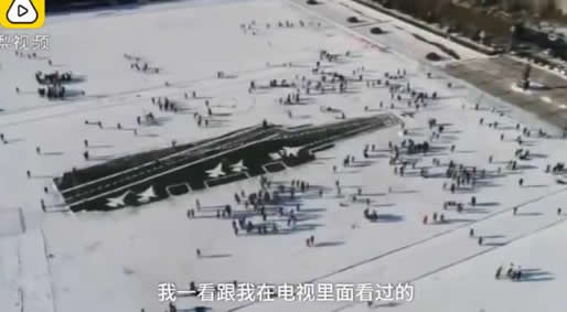用雪造出一艘航母具体是什么情况：真相详情画面逼真
