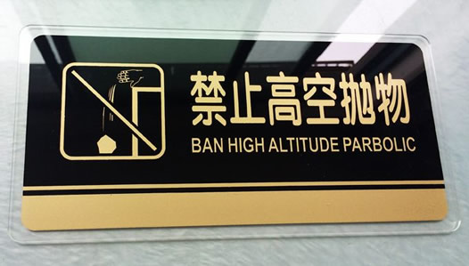 女子扔垃圾被逮捕是怎么回事：扔垃圾被逮捕的真相