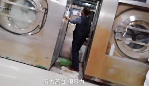 爆酒店白床单清洗全过程：真相始末令人呕吐（图）
