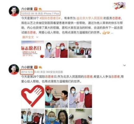 六小龄童回应被黑真相始末:关于六小龄童黑料有哪些 六小龄童回应被黑真相始末:关于六小龄童黑料有哪些