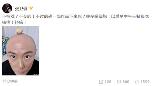 张卫健或将不再拍剧怎么回事详情（附张卫健影视剧）