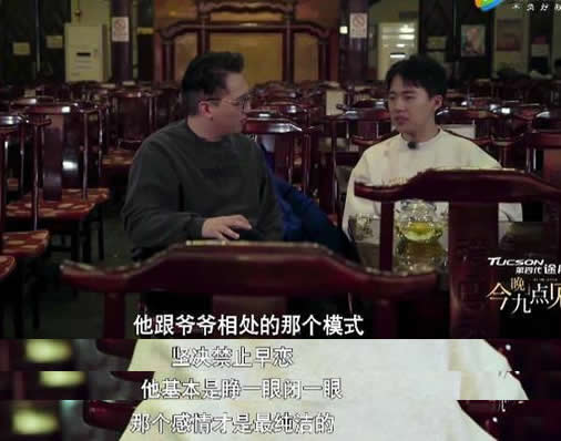 郭麒麟初中早恋详情真相:家教禁止早恋老爸却假装不知道 郭麒麟初中早恋详情真相:家教禁止早恋老爸却假装不知道