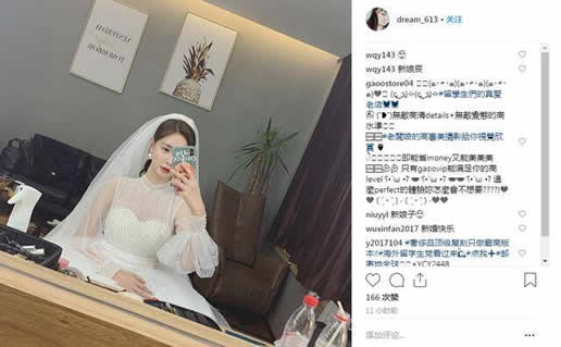 沈梦辰晒婚纱照真相详情:沈梦辰妆前照新娘子太美了 沈梦辰晒婚纱照真相详情:沈梦辰妆前照新娘子太美了