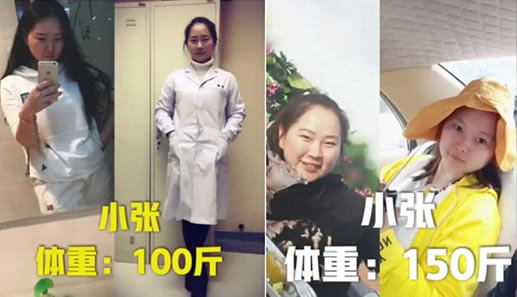 恋爱4个月胖50斤的具体详情:恋爱了就发胖了 恋爱4个月胖50斤的具体详情:恋爱了就发胖了