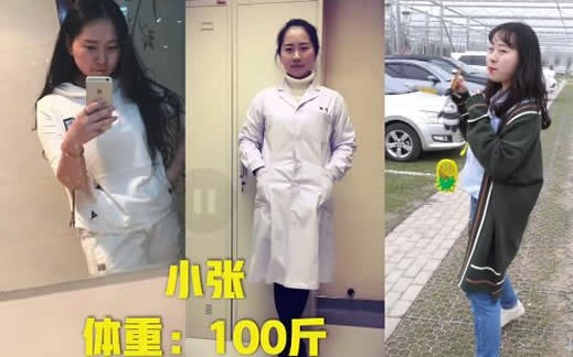 恋爱4个月胖50斤的具体详情:恋爱了就发胖了 恋爱4个月胖50斤的具体详情:恋爱了就发胖了