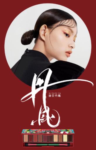 和玛丽黛佳一起进故宫，探寻美的踪迹