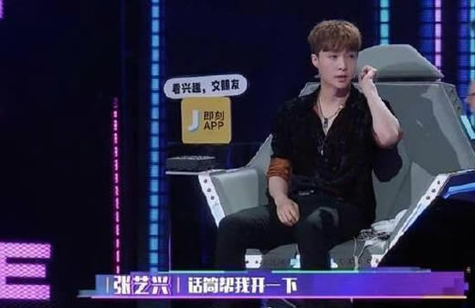 张艺兴被闭麦详情原因是什么情况：为什么被闭麦的真相