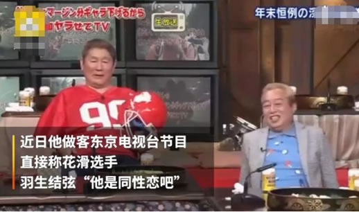 北野武公开谈羽生结弦引争议:羽生结弦这一秘密被曝光 北野武公开谈羽生结弦引争议:羽生结弦这一秘密被曝光