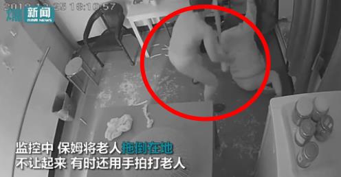 79岁老太遭保姆虐真相还原是这样:触目惊心(动态图) 79岁老太遭保姆虐真相还原是这样:触目惊心(动态图)