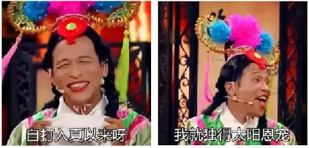 雨露均沾意思：网络用语雨露均沾这个梗笑坏了网友