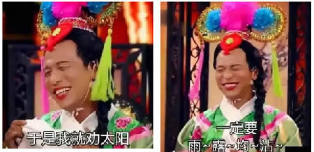 雨露均沾意思：网络用语雨露均沾这个梗笑坏了网友