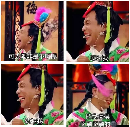 雨露均沾意思：网络用语雨露均沾这个梗笑坏了网友