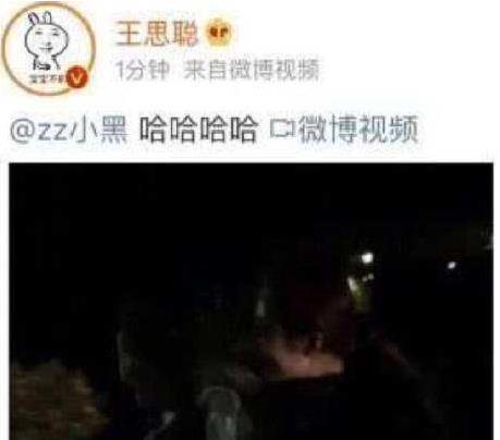 王思聪秒删视频具体详情:分享了一个什么样的小视频 王思聪秒删视频具体详情:分享了一个什么样的小视频