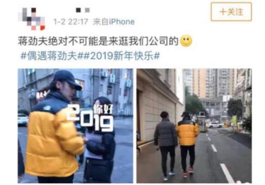 蒋劲夫回国后现身现状如何：蒋劲夫回国后现身近照