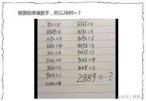 2018年艰难的题12道智力题：学霸请进（图）
