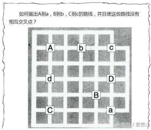 2018年艰难的题12道智力题：学霸请进（图）